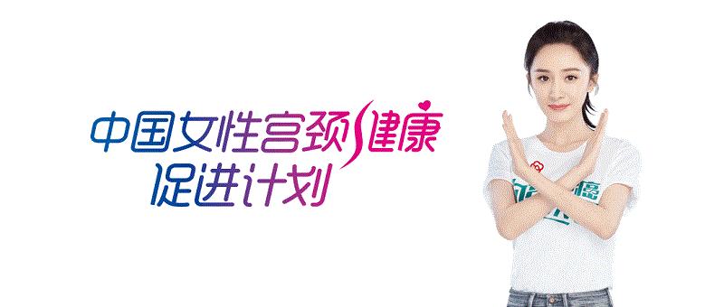 HPV阳性还可以打疫苗吗,hpv阳性还能打hpv疫苗