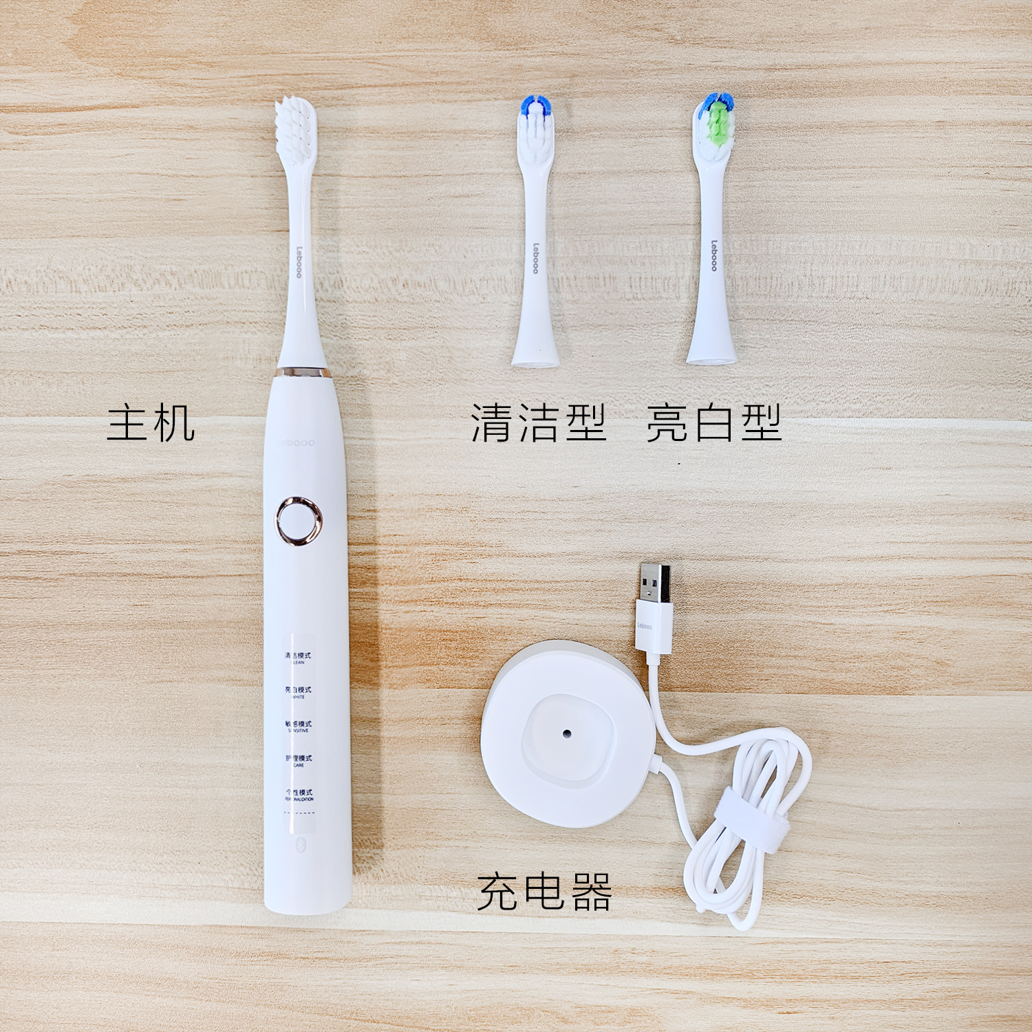 用了电动牙刷以后才知道这么好用,买电动牙刷要看它有什么功能