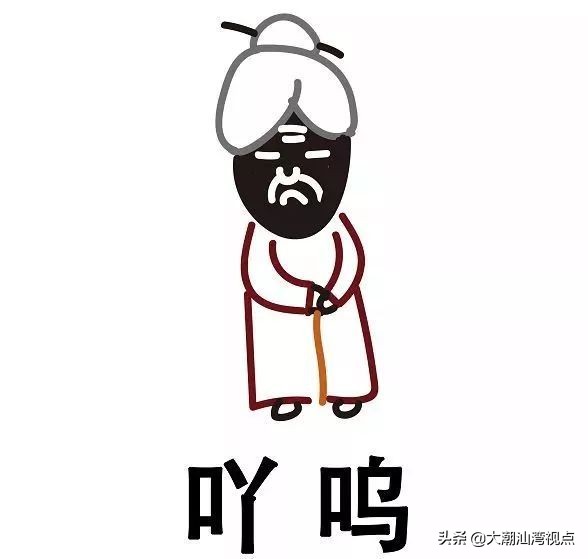 放飞机在粤语中的意思,巴闭粤语正确用词