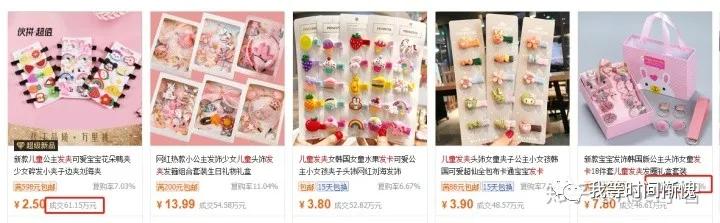 兼职摆摊21天什么最赚钱,兼职摆摊的十大技巧