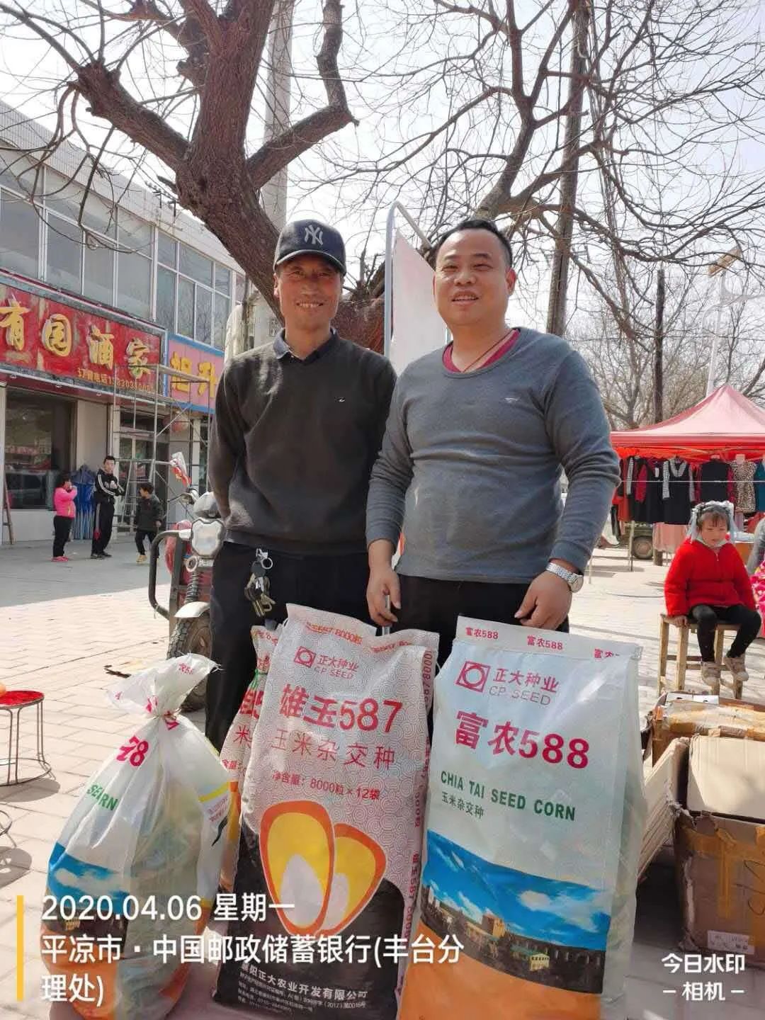 正大种业有哪几个,正大种业县级代理商