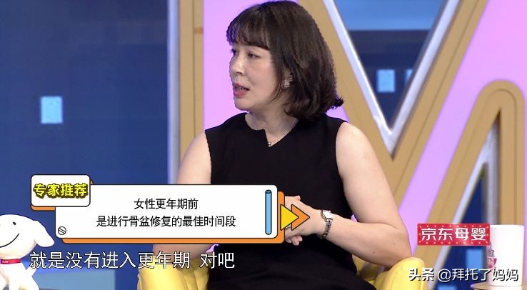 ella分享了她保持身材的秘诀,ella自曝产后尿失禁