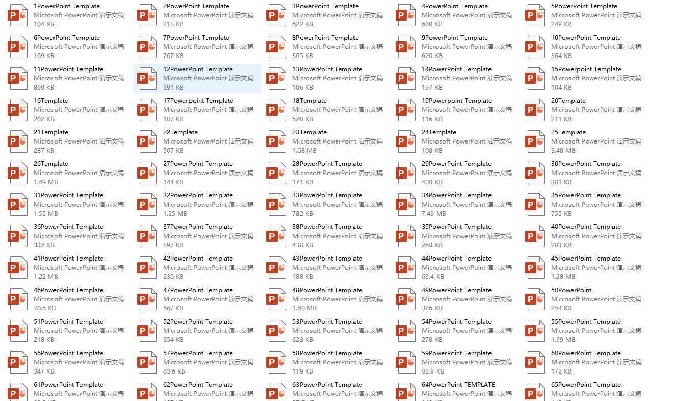濂界湅鐨勮浠舵ā鏉縫pt,绮剧編ppt妯℃澘澶у叏鍏嶈垂璧勬簮