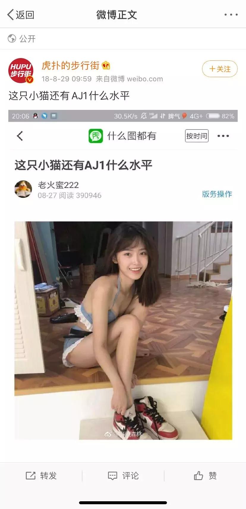 半藏森林新图片,半藏森林是谁