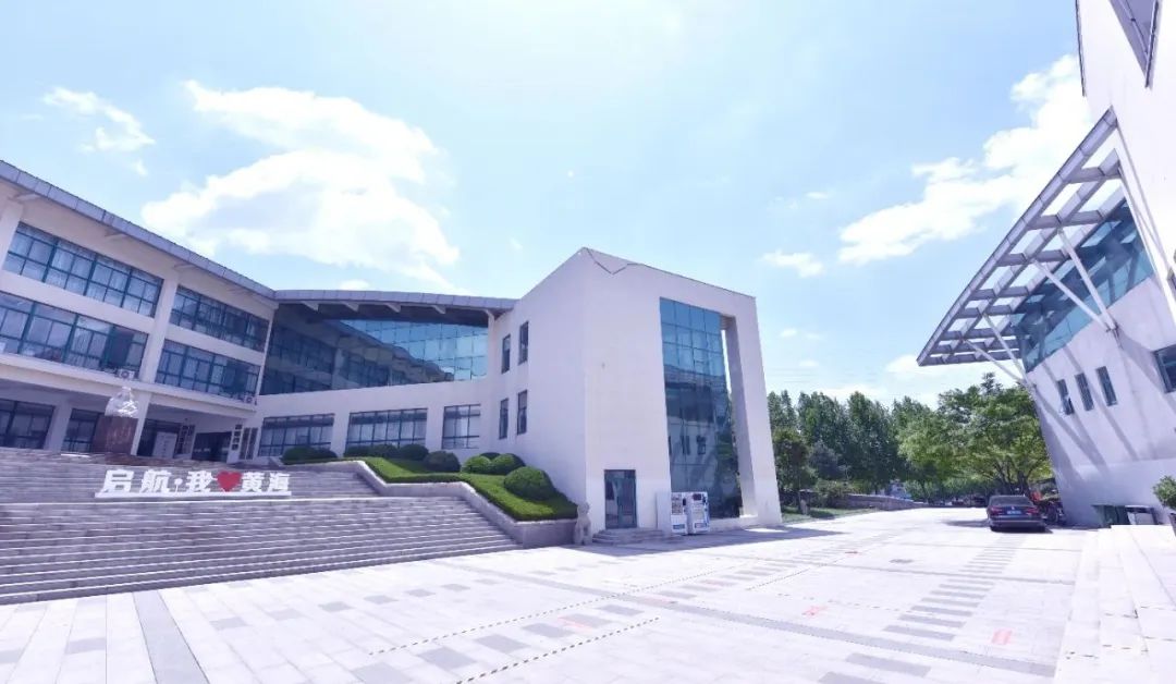 青岛黄海学院2020年本科招生简章,青岛黄海学院2023招生简章章程