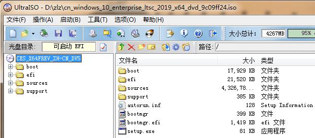 win7系统九合一教程,win7系统融合软件