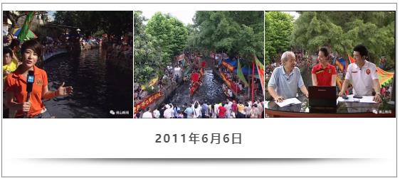 中国佛山龙船漂移,学习强国龙舟快闪