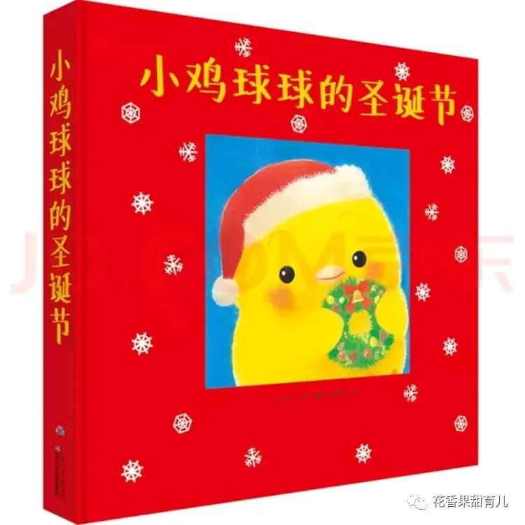 风靡全球的《小鸡球球》共有多少个系列？