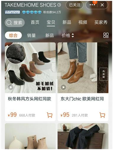 好店推荐合集,秋冬平价美鞋推荐