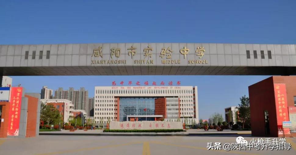 在陕西既有专科又有本科的学校,陕西有好的公办高中吗