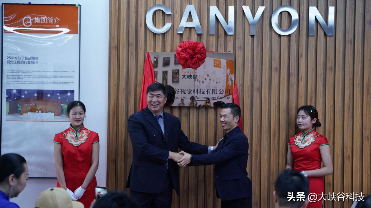 【携手同行共创未来】热烈庆祝大峡谷集团南昌公司开业庆典！