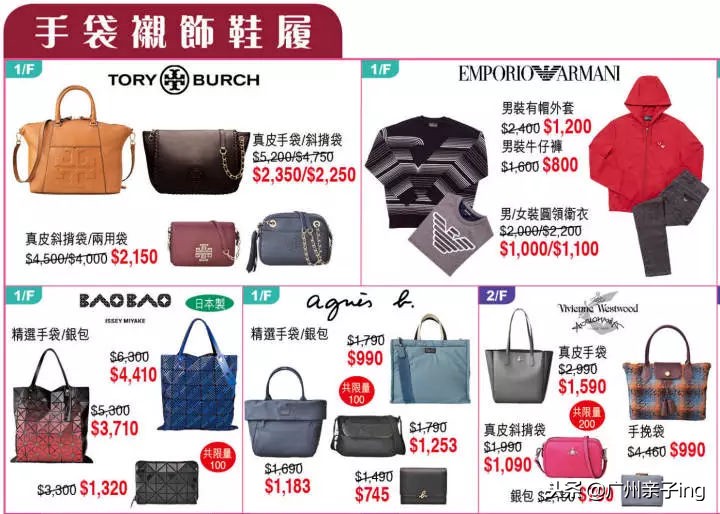 双11大促澳佳宝,双11大促抢购dw