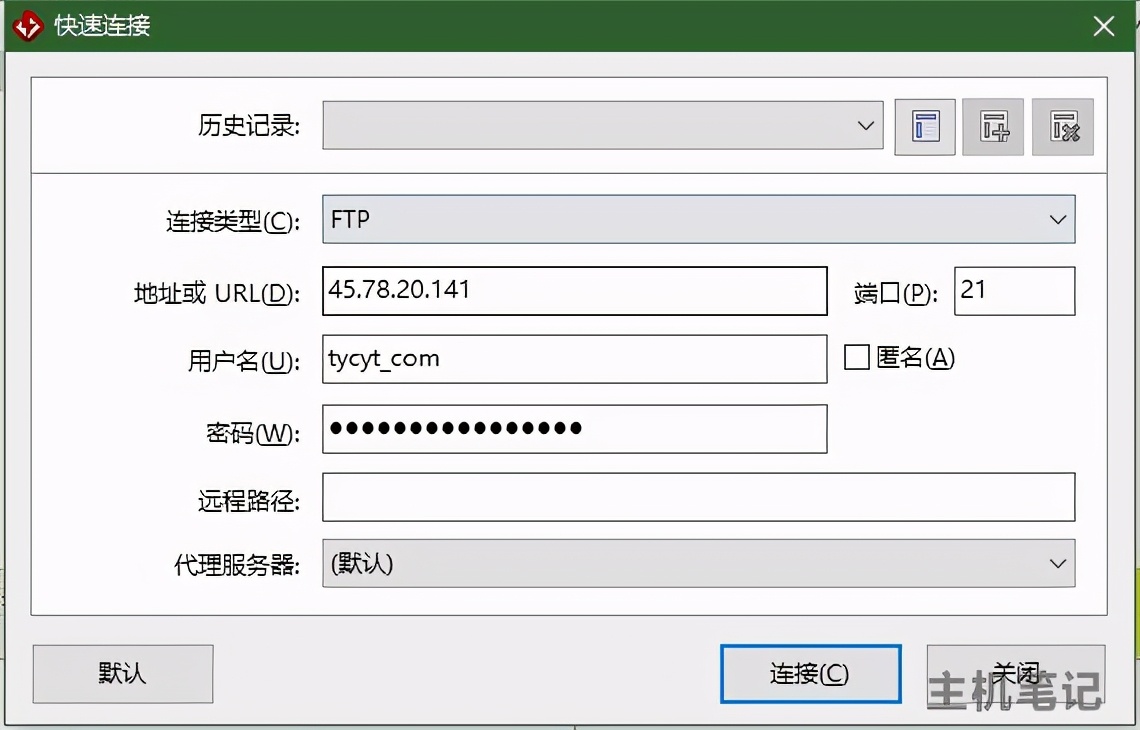 宝塔面板安装wordpress教程,宝塔面板里如何安装wordpress