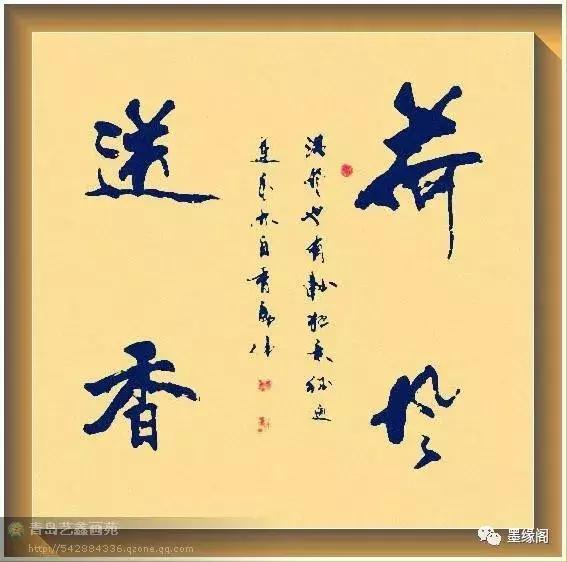 常见书法创作格式有哪些,15字对联书法创作格式