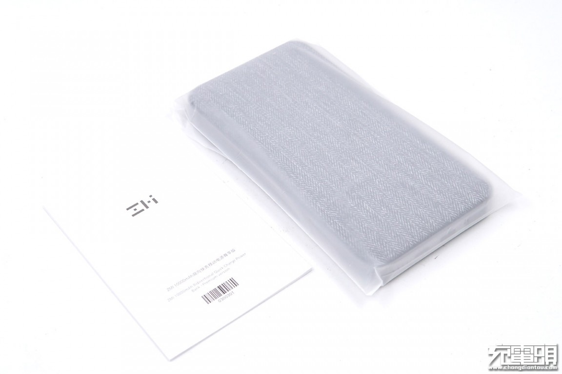 苹果原装快充和认证的紫米快充,紫米10000毫安尊享版拆解