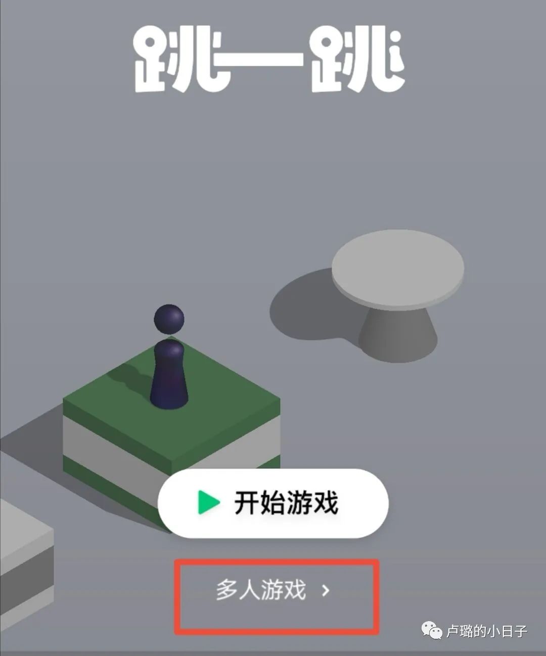 过年聚一起玩牌的游戏,公司过年聚会小游戏