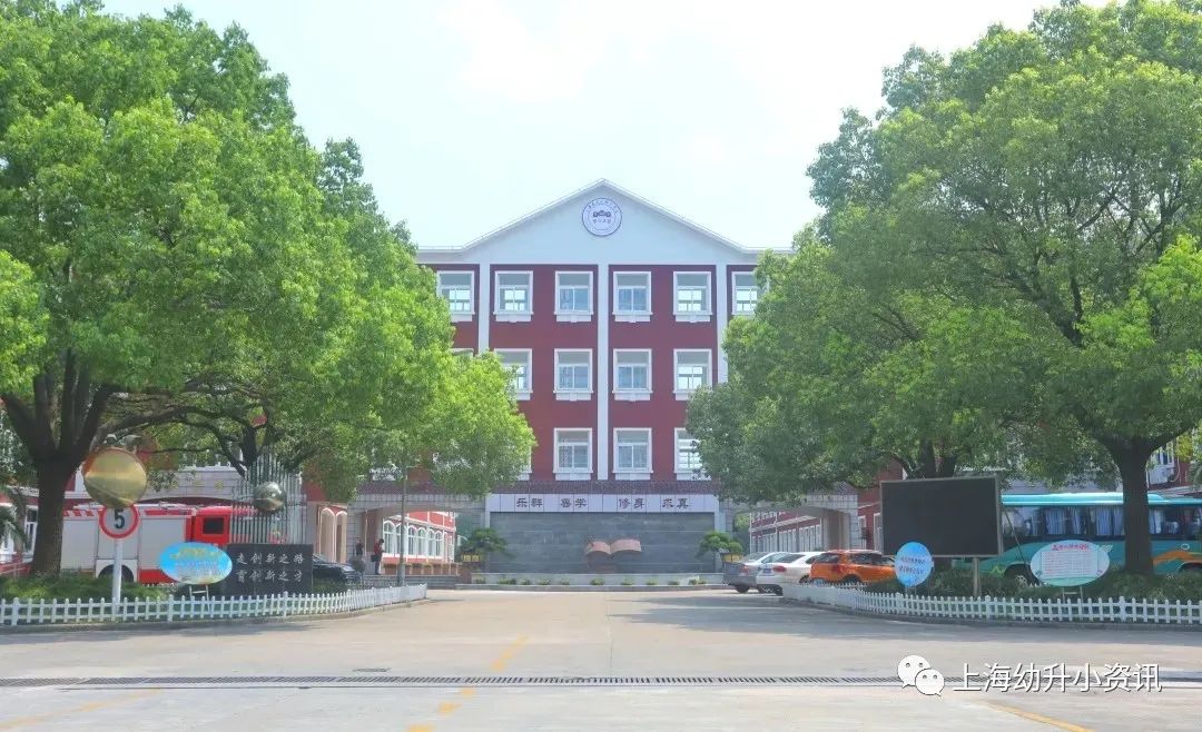 上海宋庆龄学校小学入学条件,上海宋庆龄小学统招