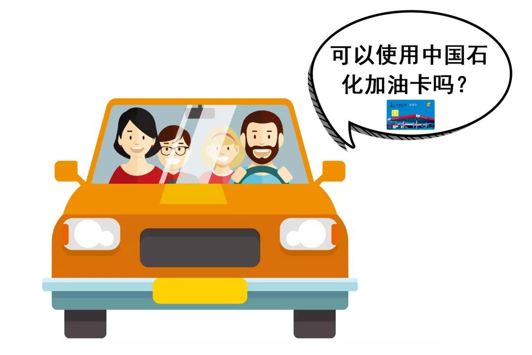 中国石化最新事件消息,中国石化315事件