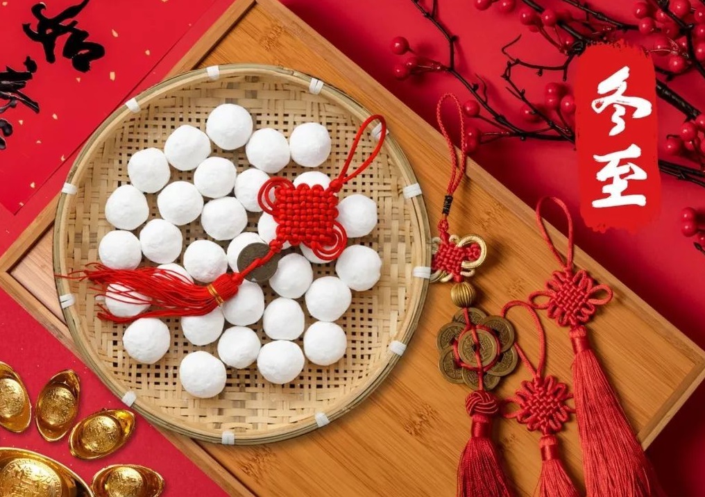 24节气中的冬至这天白日最短,今天冬至是一年中白昼最长的吗