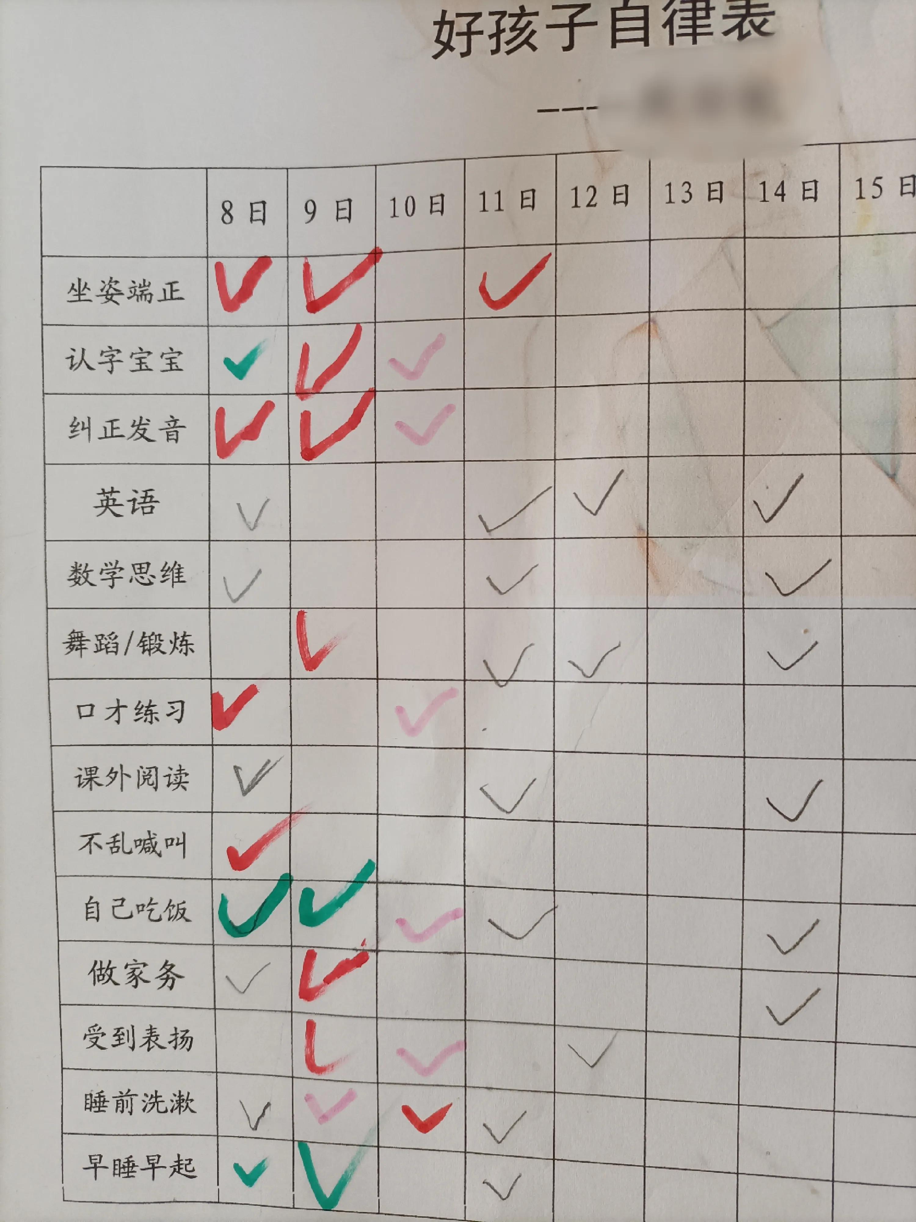 二宝喜欢哭怎么办,老二特别爱哭怎么办