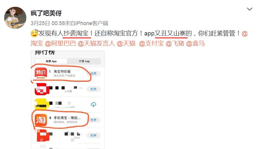 娣樺疂瀹樻柟logo,娣樺疂logo鏇濆厜