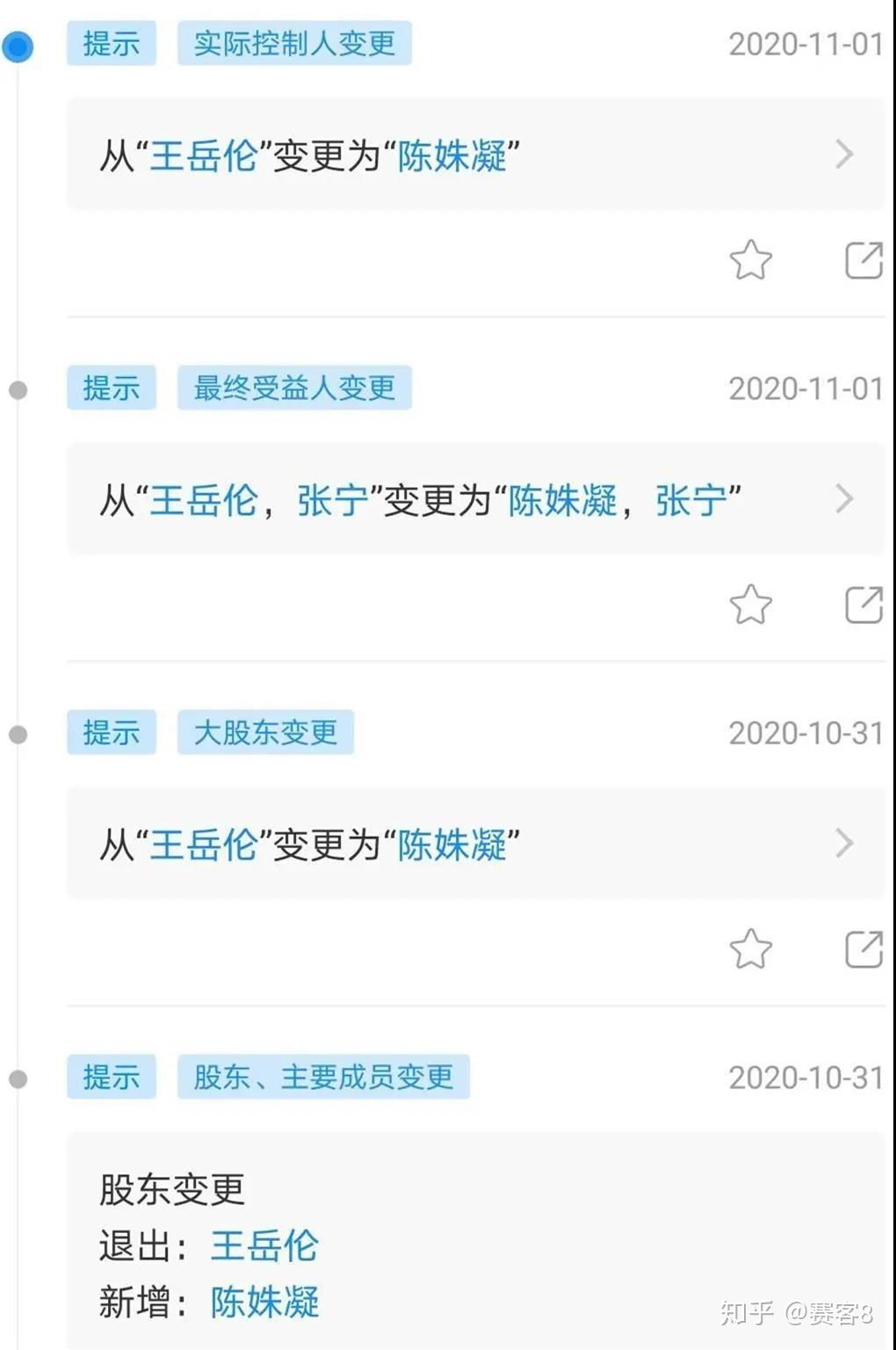 2020年娱乐圈这4位“时间管理大师”，太会挤时间出轨了