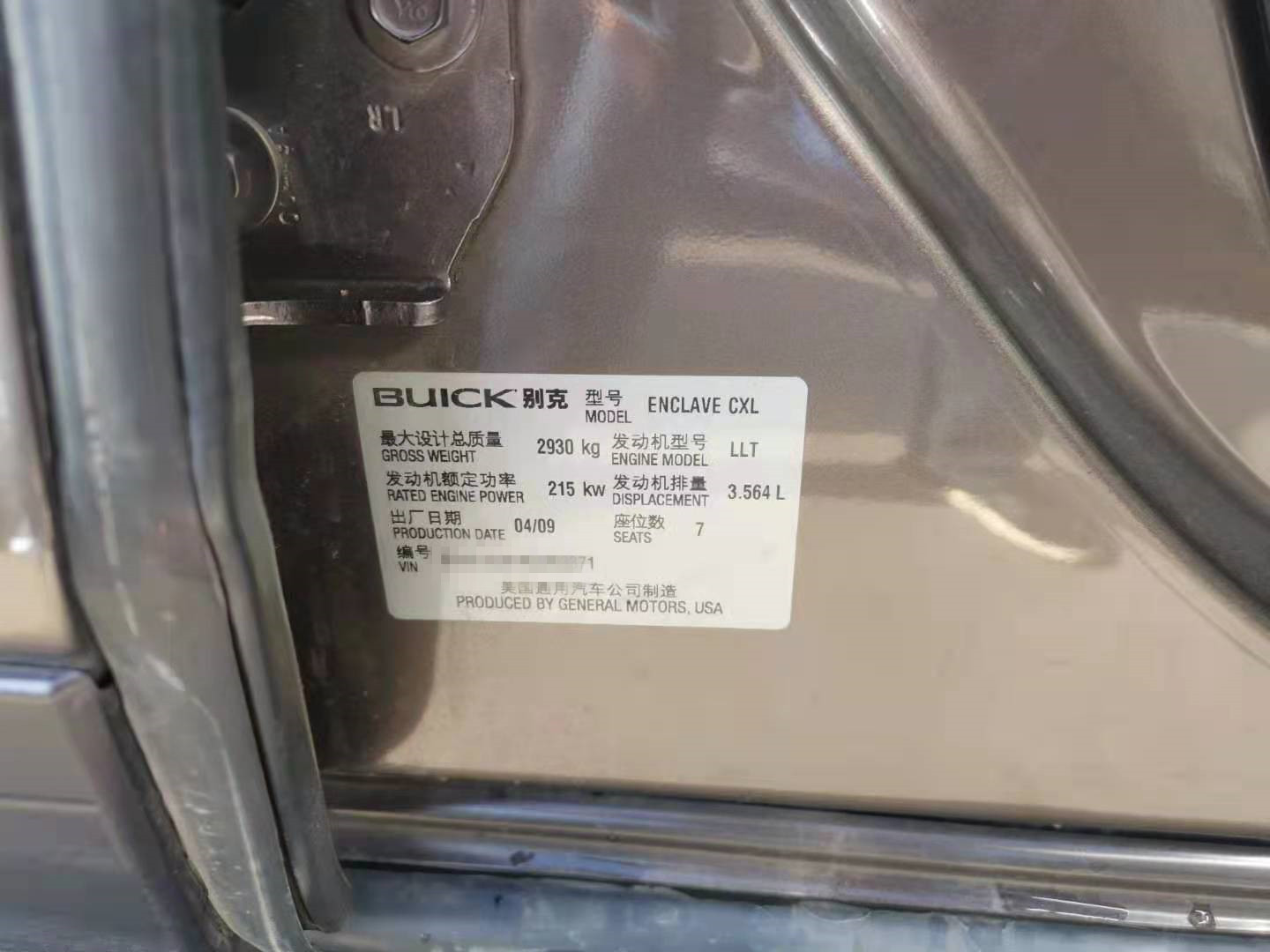 12年科帕奇2.4四驱性能差评,2014年科帕奇2.5四驱顶配