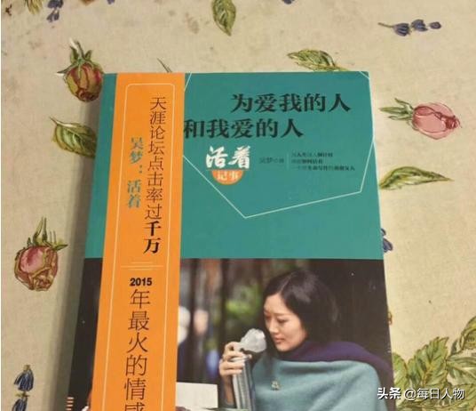 赌命生子去世,赌命产子吴莹后续