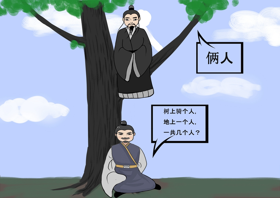 庞统是否真的长相丑陋,正史的庞统到底如何