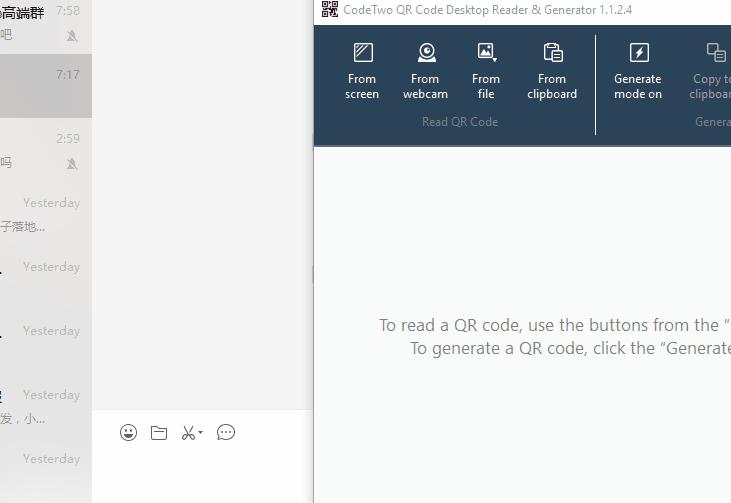 下载专门扫描二维码的软件,如何一键扫描电脑二维码