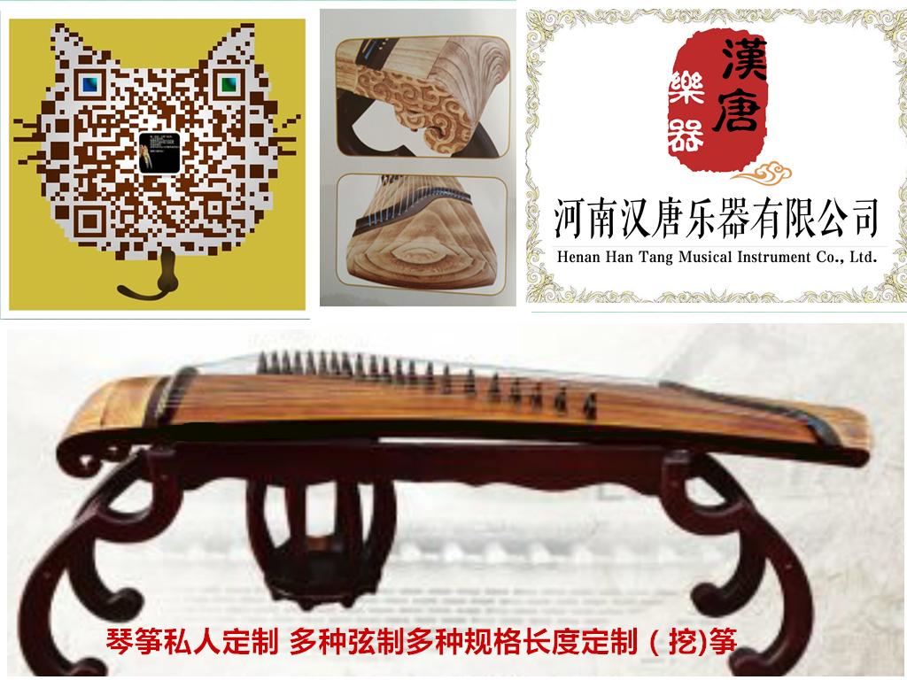 新手买古筝如何购买敦煌古筝,买到假古筝怎么办