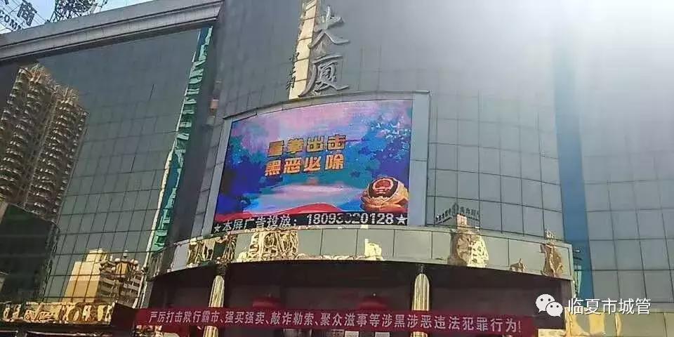 城管拆除led屏是否合法,城管执法开展乱停乱放整治行动