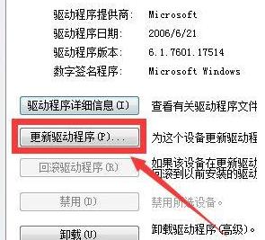 win7进桌面键盘失效,安装win7鼠标键盘失灵