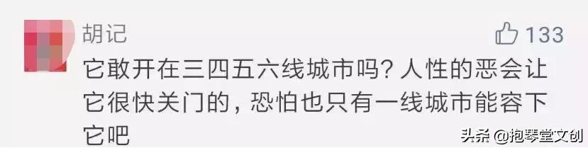 costco暂停营业视频,costco开业半天被买停罐车