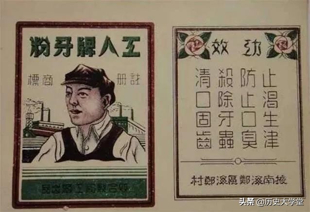 古人什么时候开始保持牙齿清洁,古代没有牙刷牙膏怎么清洁牙齿