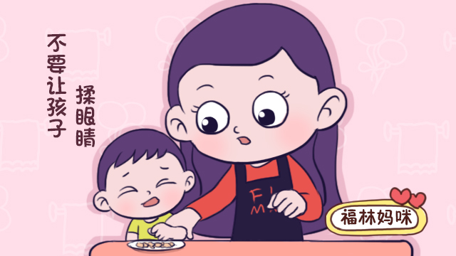 零食碎屑掉到了眼睛里,零食溅到眼睛里