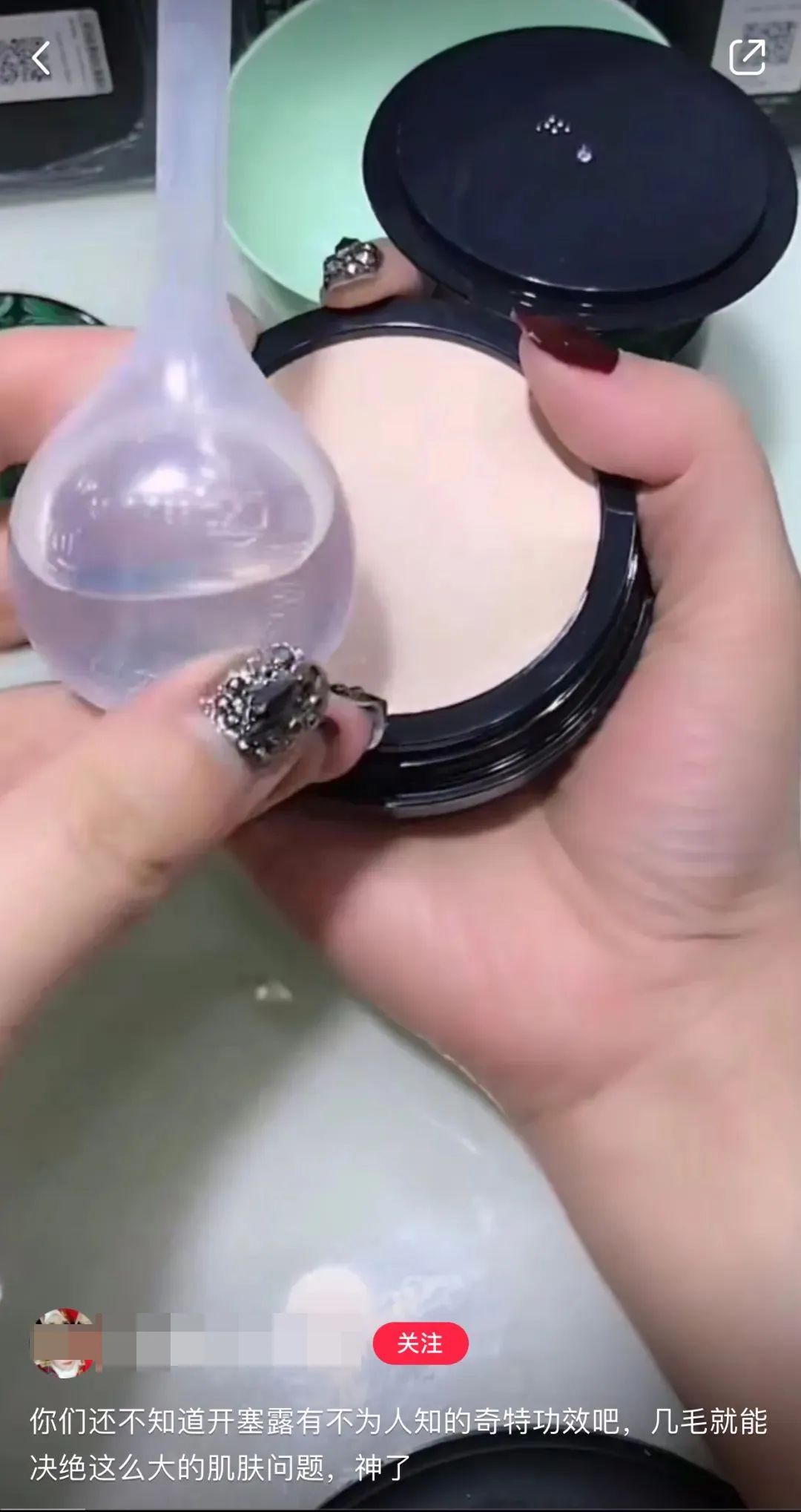 开塞露真的能美容吗,开塞露美容谣言