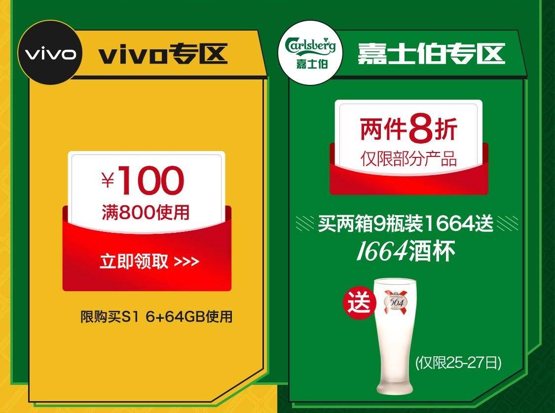 iqoo最近有什么活动,iqoo联合爱奇艺