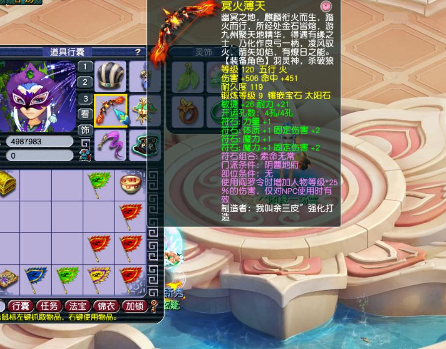 129平民五开组合推荐地府,129五开为什么要配地府