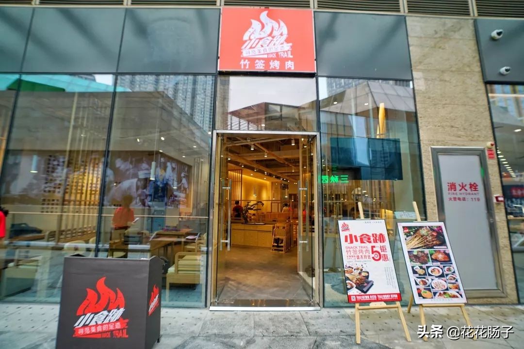 开了20年的冒菜,贵阳最正宗的老贵阳烤肉