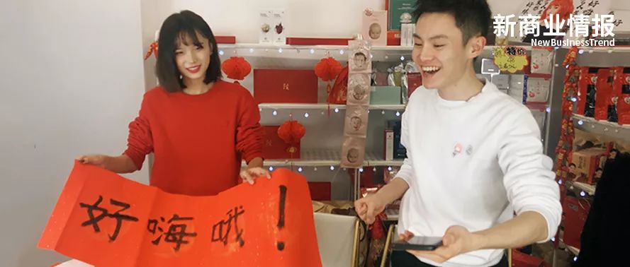 汇集流量，美妆服务商「网红猫」想建立全平台的品牌推新入口