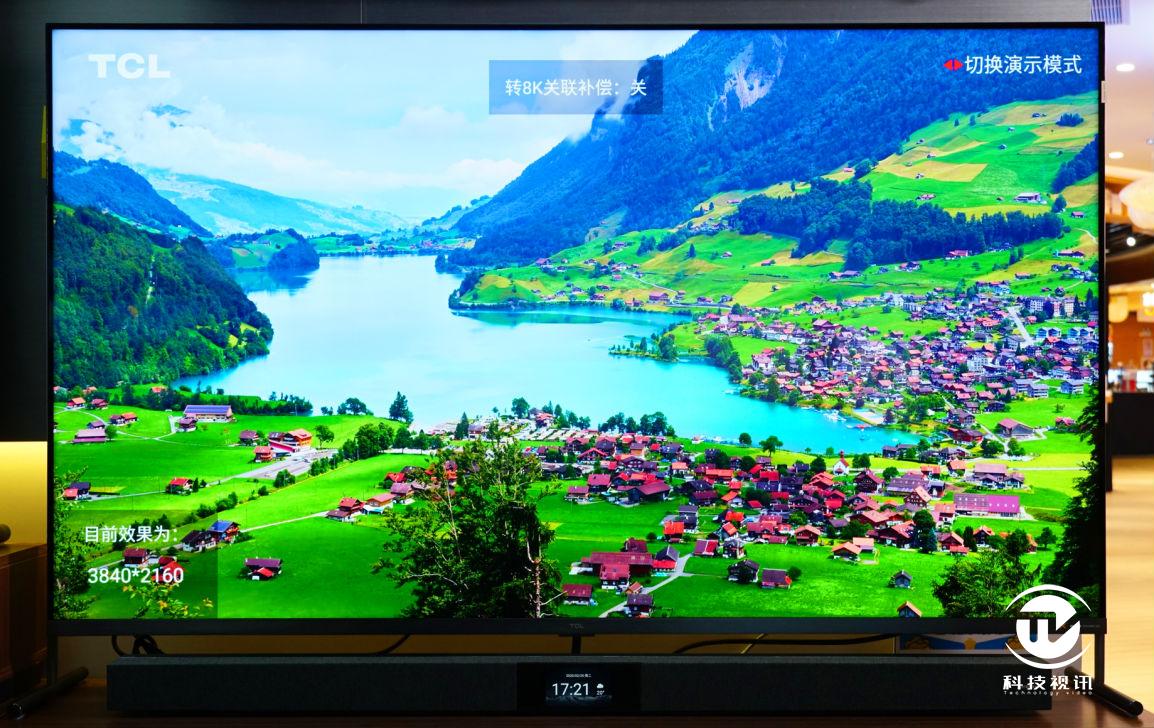 tcl新8k电视,tclx9电视评测