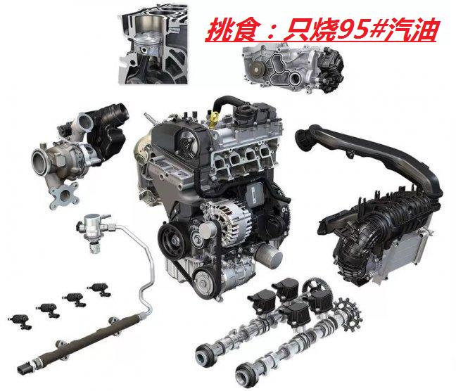 大众ea211发动机加92还是95,凌渡ea211加95还是92