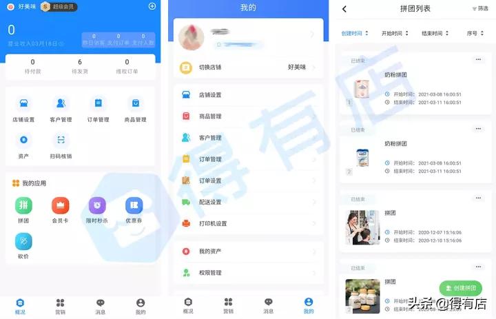 从零开始做网店技巧,如何从零基础开始做互联网创业