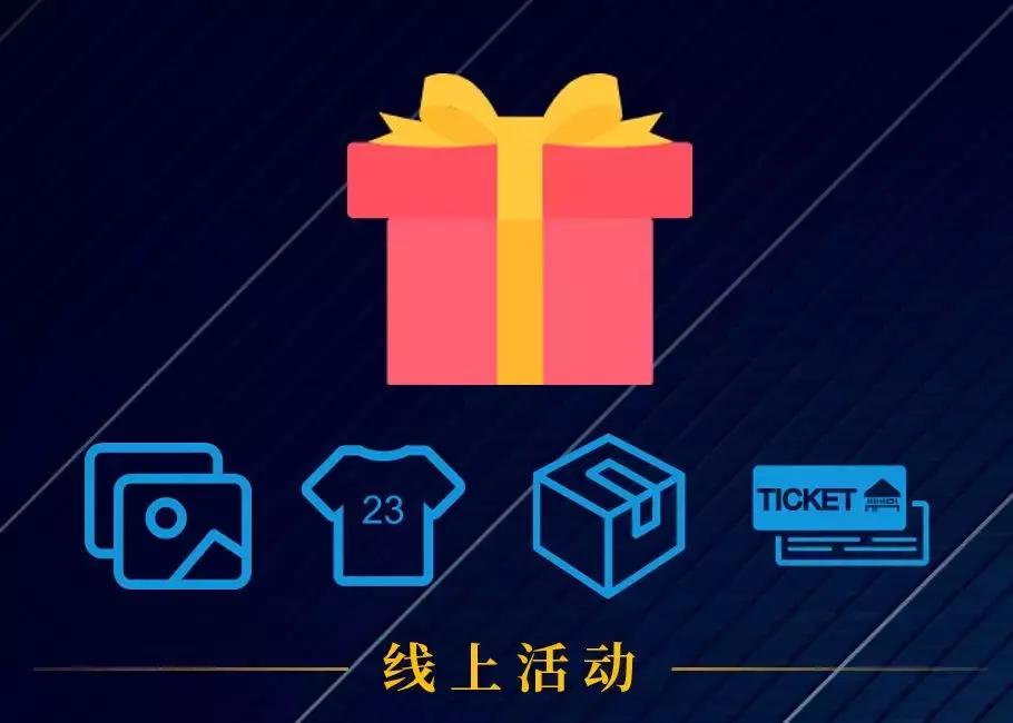 快来选号码啦!阿根廷国家队官方会员卡上线