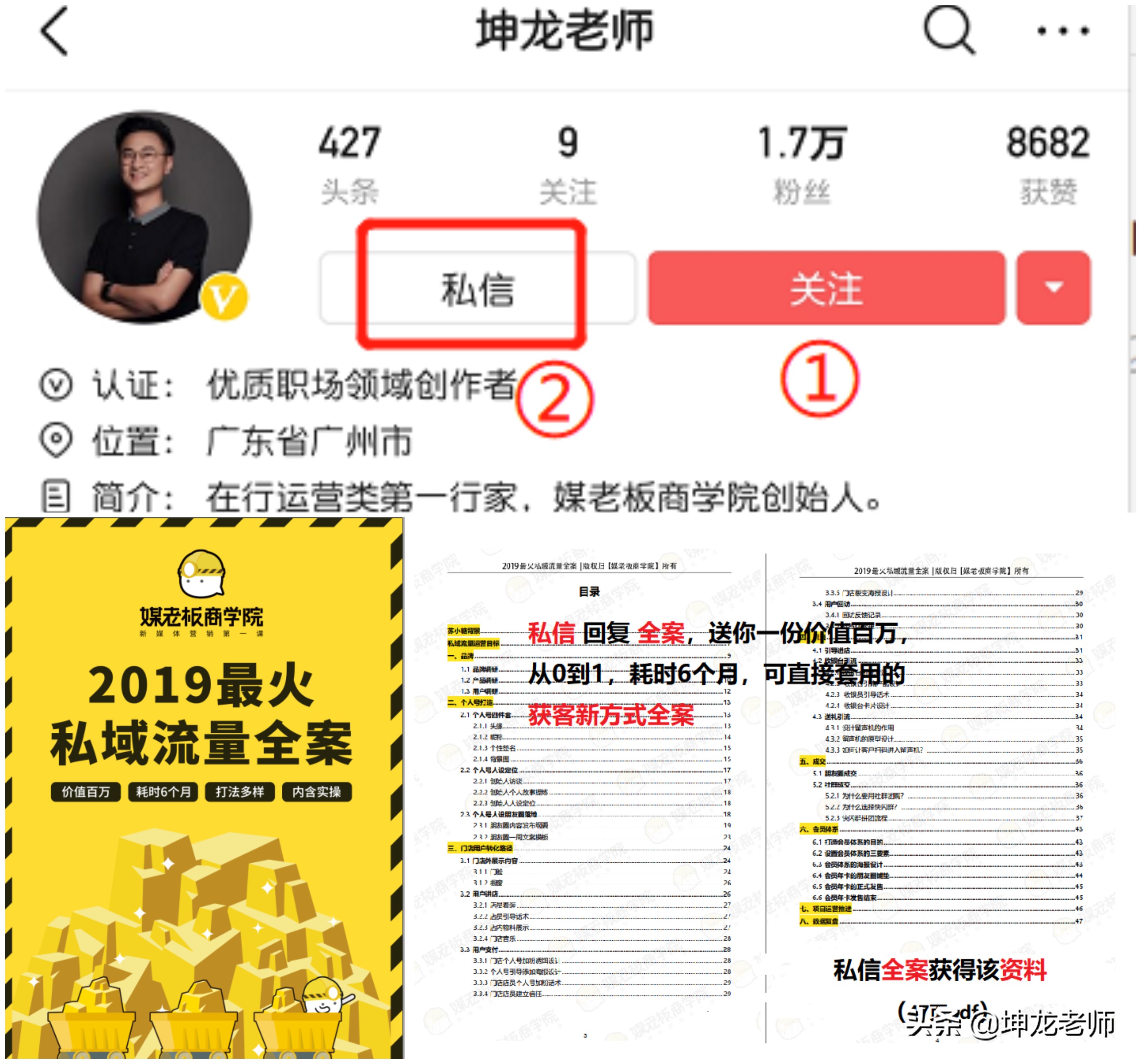 摆地摊卖鞋子引流客源最快的方法,摆地摊卖衣服营销策划引爆客流