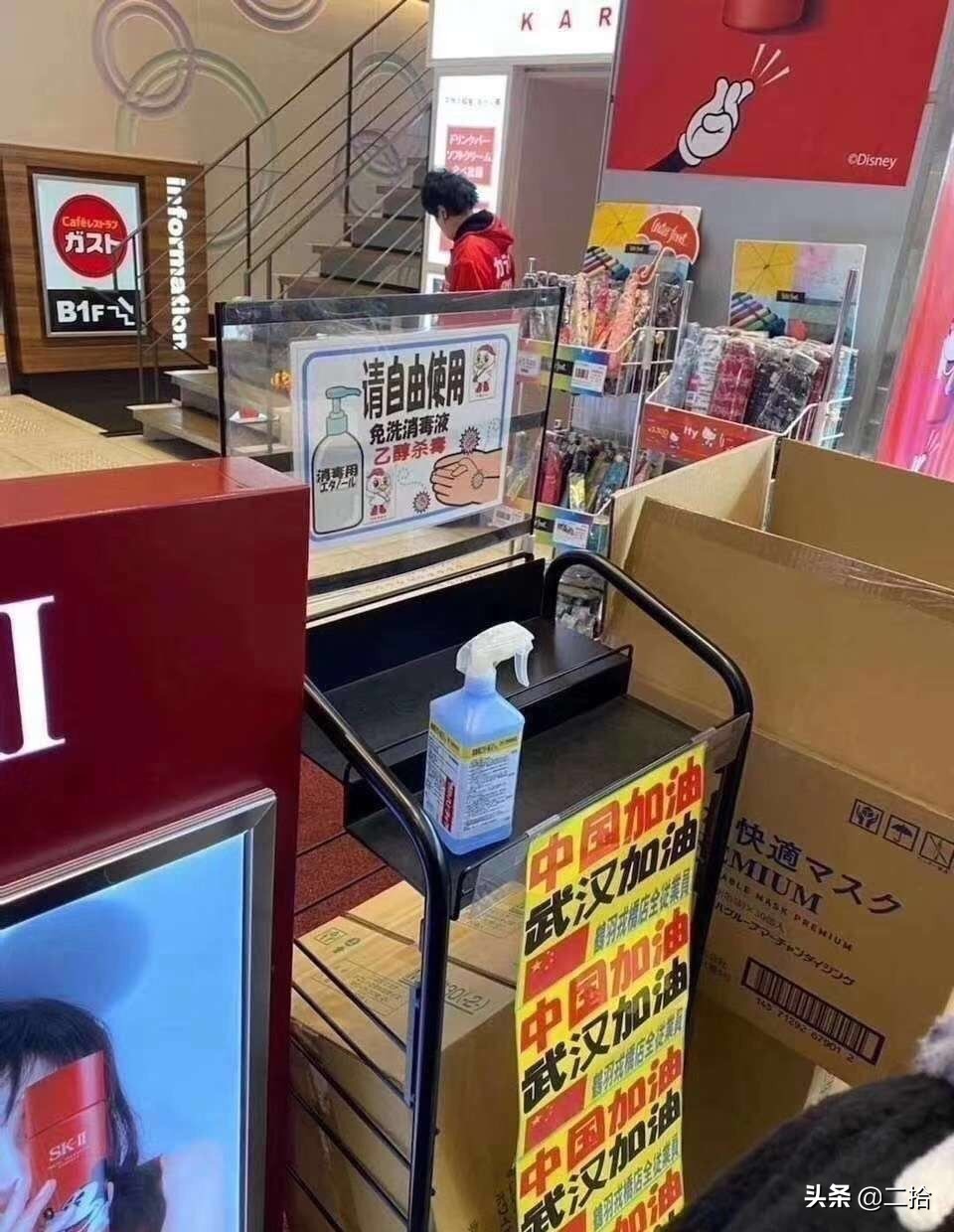 中国向日本捐赠物资写了八个字,中国向日本捐赠物资写了什么