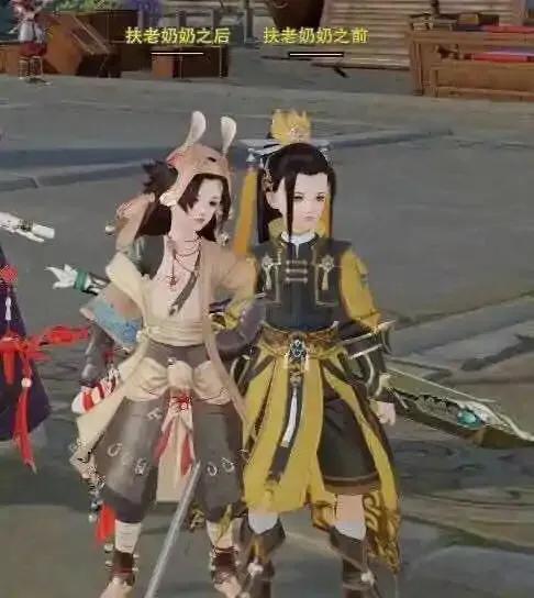 剑三骑马,剑三学富五车攻略