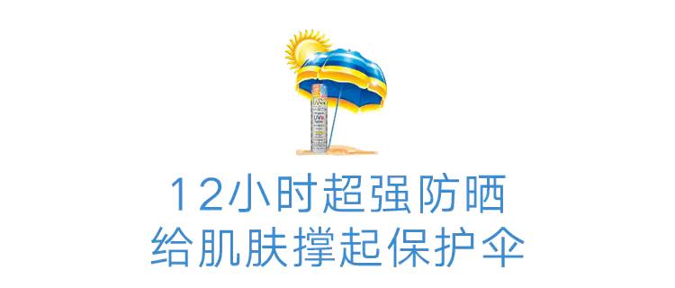 19春夏九款网红防晒喷雾全测评,好用不粘腻的防晒喷雾推荐