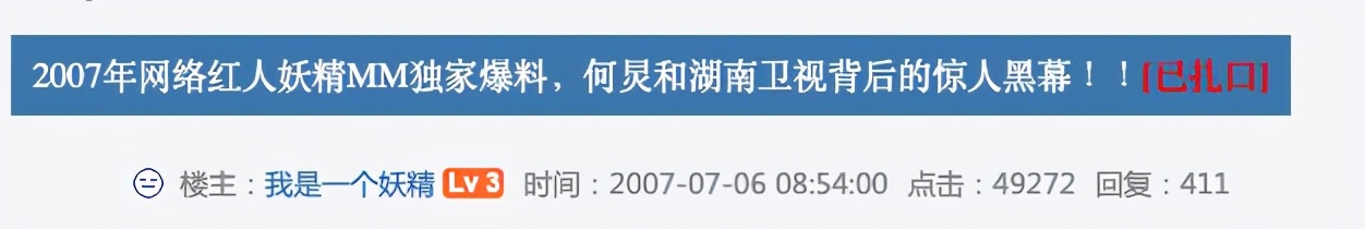 绯闻对象有男有女，但45岁感情仍成谜，他到底在顾忌什么？